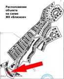 Схема