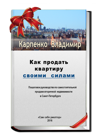 3д