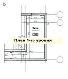 План-1